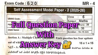 6th 💯Real MATHS SELF ASSESSMENT-2 QUESTION PAPER+ANSWER KEY 2025-2026 | 6th 💯MATHS Real SAMP-2 Key🔐 