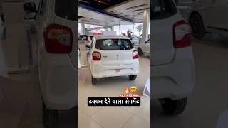Alto K10 | Maruti Alto K10 CNG | Alto K10 VXI 🔥🤯