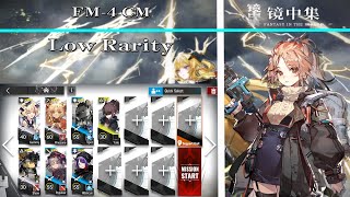 【Arknights | Fantasy in the Mirage】FM-4 CM Low Rarity