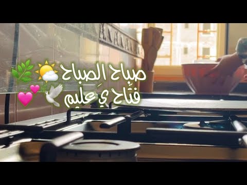 على طلبكم جدول العاملة المنزلية اليومي