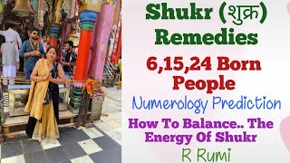 #Remedies For #Number 6 / #Mulank 6 की कामयाबी / #Numerology For 6,15,24 Born People/#Shukr Remedies