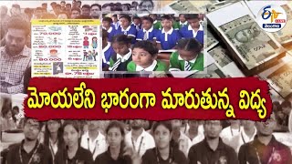 Why Education Turns A Massive Burden to Low &amp; Middle Class People ? | How to Avert It || Pratidhwani