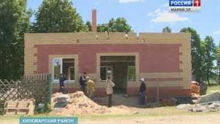 В Марий Эл активно строятся фельдшерско-акушерские пункты и амбулатории - Вести Марий Эл В Марий Эл активно строятся фельдшерско-акушерские пункты и амбулатории - Вести Марий Эл