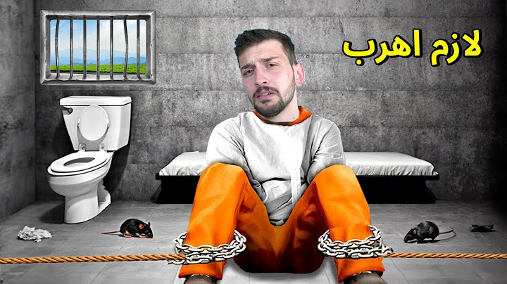 هروب من اكبر سجن في العالم في ببجي موبايل !! مستحيل