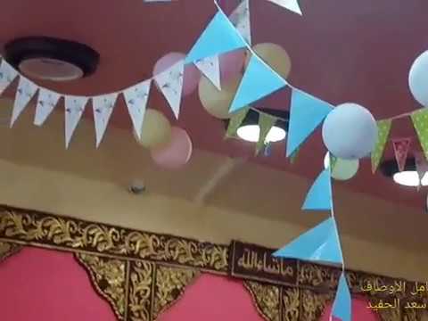 كامل الأوصاف سعد الحفيد 