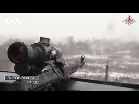 \"ვაგნერი\" და მსჯავრდებულები რუსეთის ომში უკრაინის წინააღმდეგ