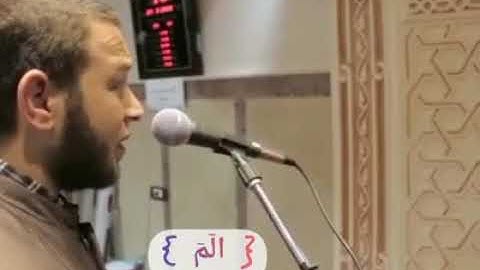 الختمة 1 ما تيسر من سورة | البقرة | القارئ ايمن عبد الرحمن | تلاوة خاشعة