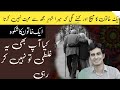 Why most of marriages are not successful  beautiful story  umar tahir talks