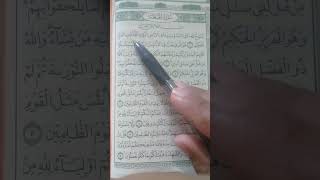 Surah Al Jumuah 62  Original Ayat 111