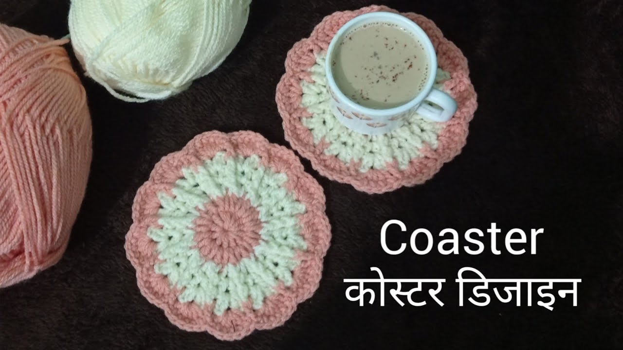 Crochet coaster for beginners #sumancrafts