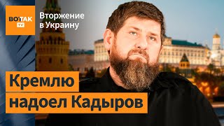 Кадыров создает много проблем Кремлю: Янгулбаев / Война в Украине