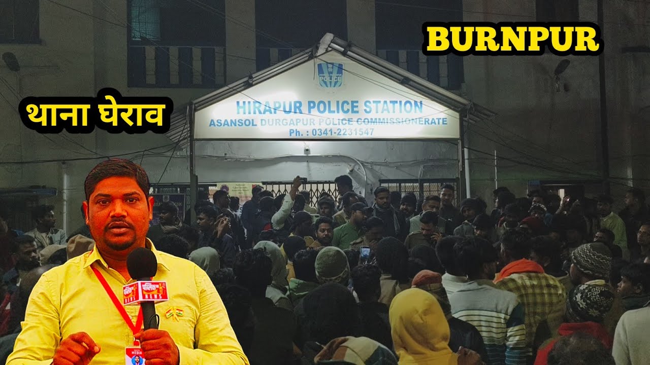 Hirapur Police station |Thana Gherav |