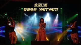 丽声唱片旗下(Alice Ong 王汶玲） ［ Oh ! Carol ］