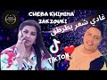 Cheba Khimina Kader Zakzouk L9it Partiya Makhdo3a غادي شعر يطرطق 2020 Édition Les Stars D Or