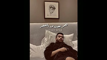 احمد كامل كان في طفل YOUSEF WNA 