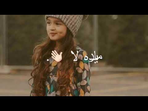 اويلي شكد يجذب حبيبي هواي يجذب بدون حقوق