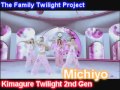Lucky Cha Cha Cha (2 gen introduction)