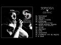 SERYOGA - Феникс (альбом)