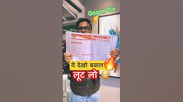 Biggest Offer 🔥 No.1 Trending Books SSC maths By Gagan Pratap Sir #ssc #cgl #maths