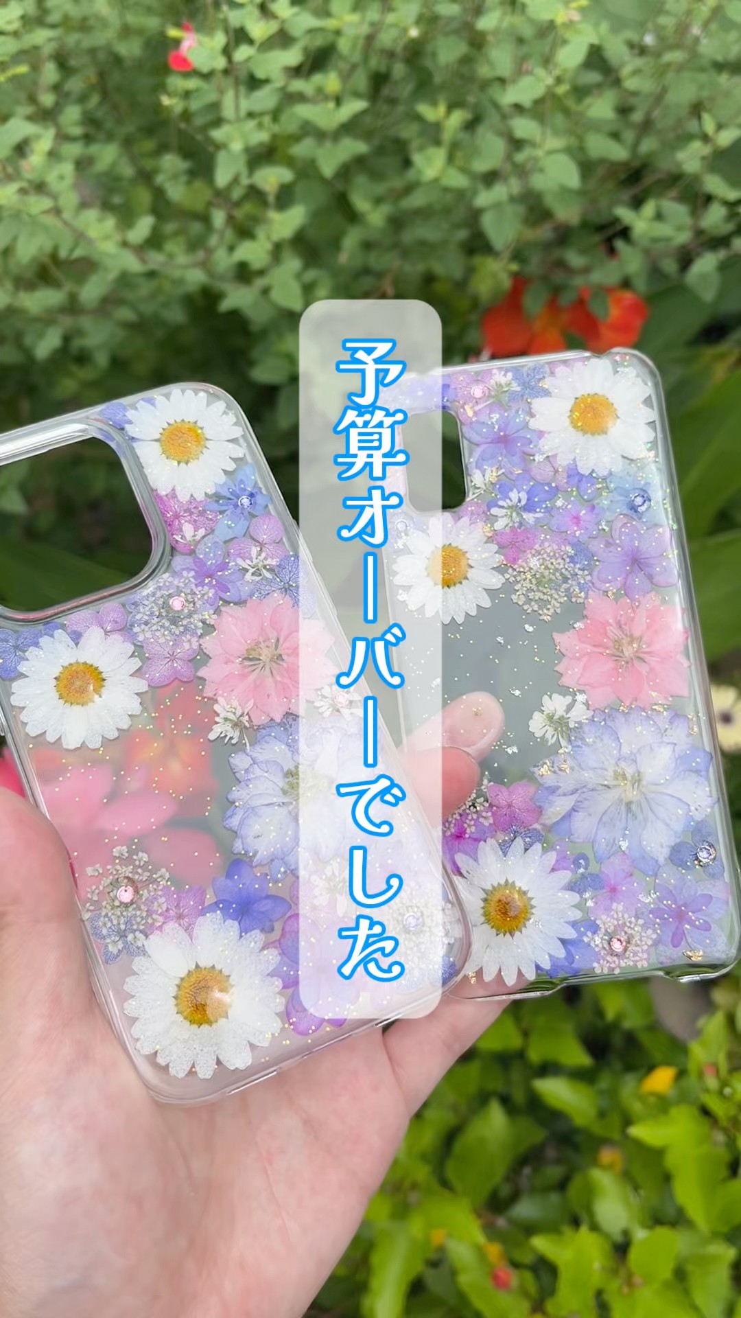 まろページ⭐︎押し花ケース スマートフォン・携帯電話 Yu☆様 ご確認用♡押し花ケース オーダー