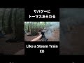 【サバゲー】トーマスあらわる #shorts