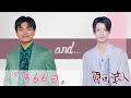 【#SOandsound】『366日』ゲスト:原田波人