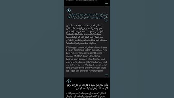 Quran Juz 28 Sure Al-Mujadila سورة المجادلة Teil 2