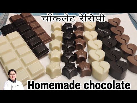 वीडियो: कीटो पर चॉकलेट कैसे खाएं: 12 कदम (चित्रों के साथ)