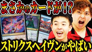 【MTG】ストリクスヘイヴン、活躍してるカード多すぎ！？ 発売直後の注目カード特集！！【ストリクスヘイヴンの秘密】
