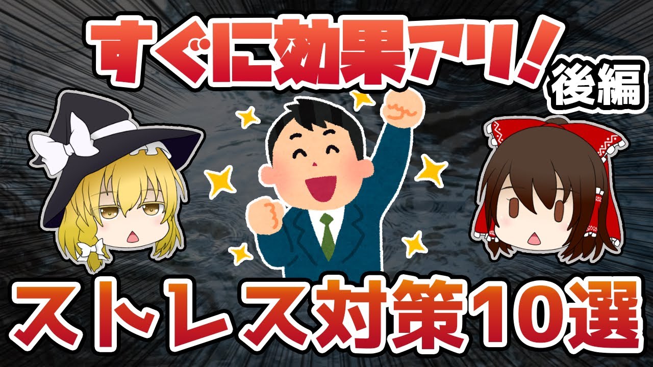 ゆっくり解説 荒木飛呂彦先生はなぜあんなに若いのか Youtube