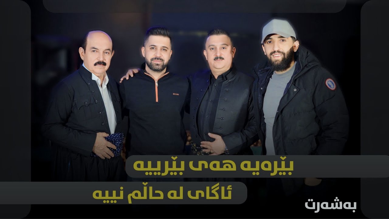 Karwan Xabati W Karim Gulani ( Berivan ) Salyadi Rebay Jalil - ARO