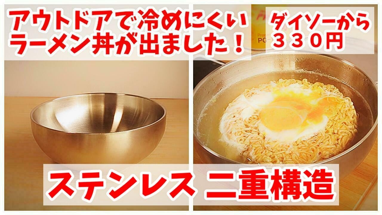 金のラーメンどんぶり　タイトーver．２つセット販売 金のラーメンどんぶり タイトーver．2つセット販売 金のラーメン