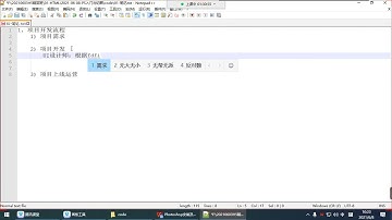 01 项目开发流程 课程介绍