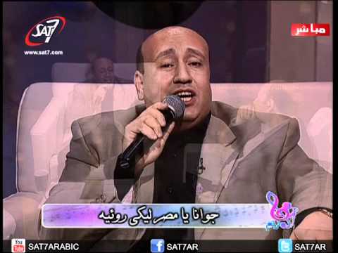 ترنيمة يا مصر يا بلدنا روماني سليمان 