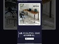 え、このデスク本当に1万円以下?|木目調で高見え