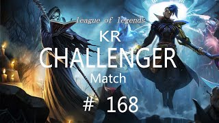 Korea Challenger Match #168/LO…