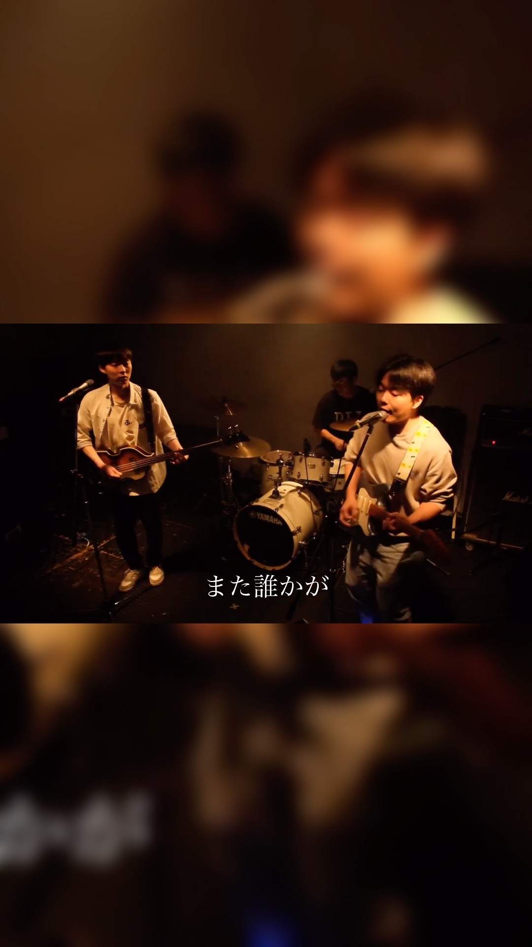 チャチャチャ-ChaChaCha/ふっう また誰かがやってきたのさ #ふっう