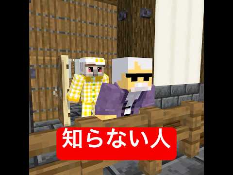 老人の恩返し