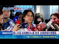 候車亭倒塌害骨折！科長私帳墊64萬醫藥費遭質疑涉貪 檢還清白真相曝｜三立新聞LIVE