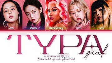 BLACKPINK Typa Girl Remix (ft. Nicki Minaj) Lyrics (블랙핑크 Typa Girl 가사) (Color Coded Lyrics)