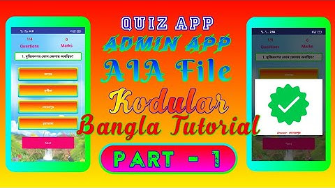 High Quality Professional Multi Category Quiz | Part - 1 | Free AIA Tutorial | Kodular | RS |