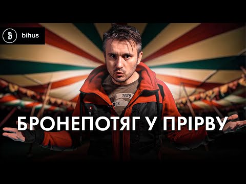 Видео: Бронь від армії для приправ, суші і телемарафону: що не так з критеріями бронювання?