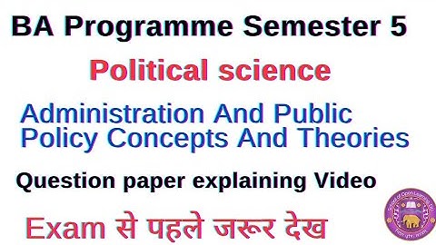 Political Science Administration And Public Policy Concepts And Theories BA Prg. Sem. 5 Ques. Paper