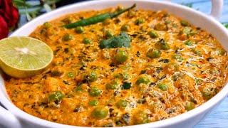 Methi Malai Matar               Methi Malai Matar Sabzi