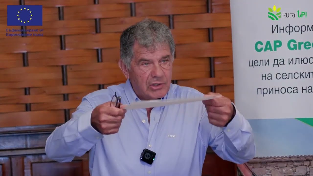 RuralUp! на гости на „Булфрукт“ ООД, гр. Костенец