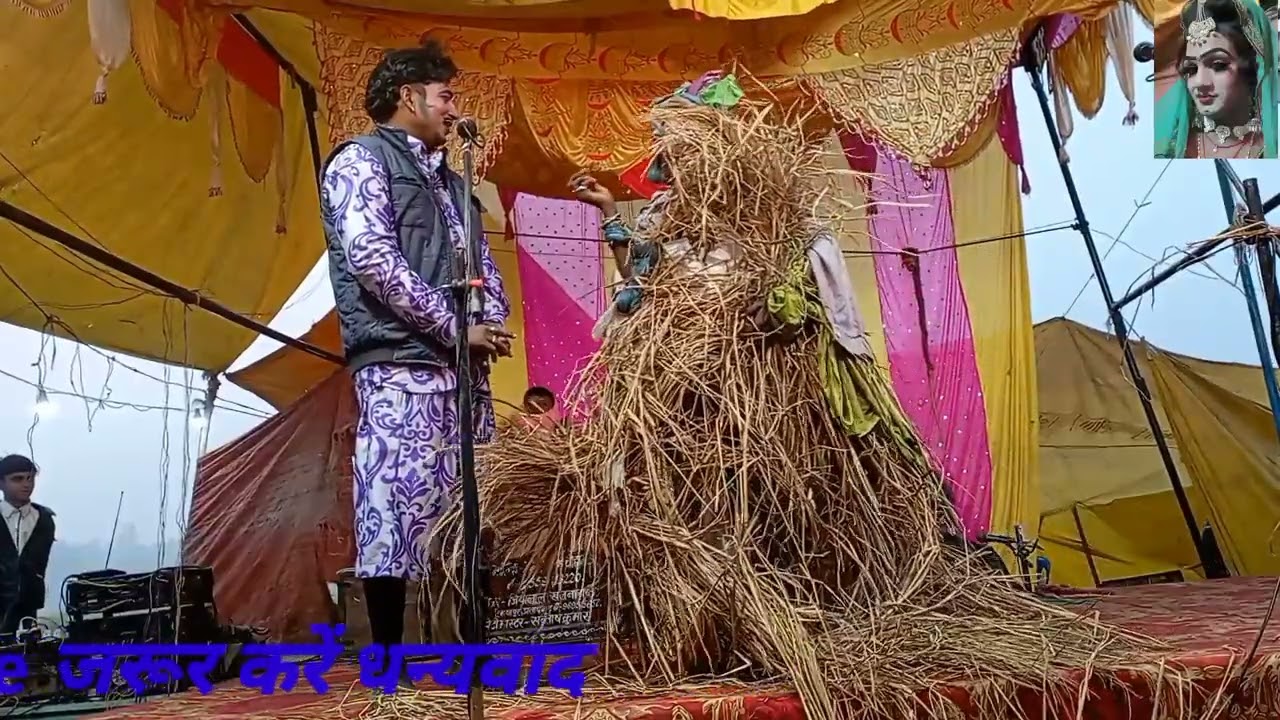 #VIDEOखन्नासिँह चौहान कीनौटंकी|दिलीप डान्सर की पागल ऐक्टिंग| prastut_ kaptan Dancer