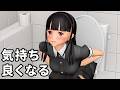 トイレでよくやること