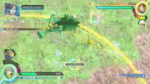 ポッ拳ジュカイン Mp3