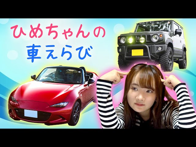ひめちゃんさん 専用です sddefault.jpg