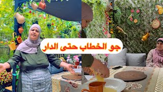 ‏جو الخطاب حتى الدار شكون هي ￼￼ وال_ ياقوت فرحانة